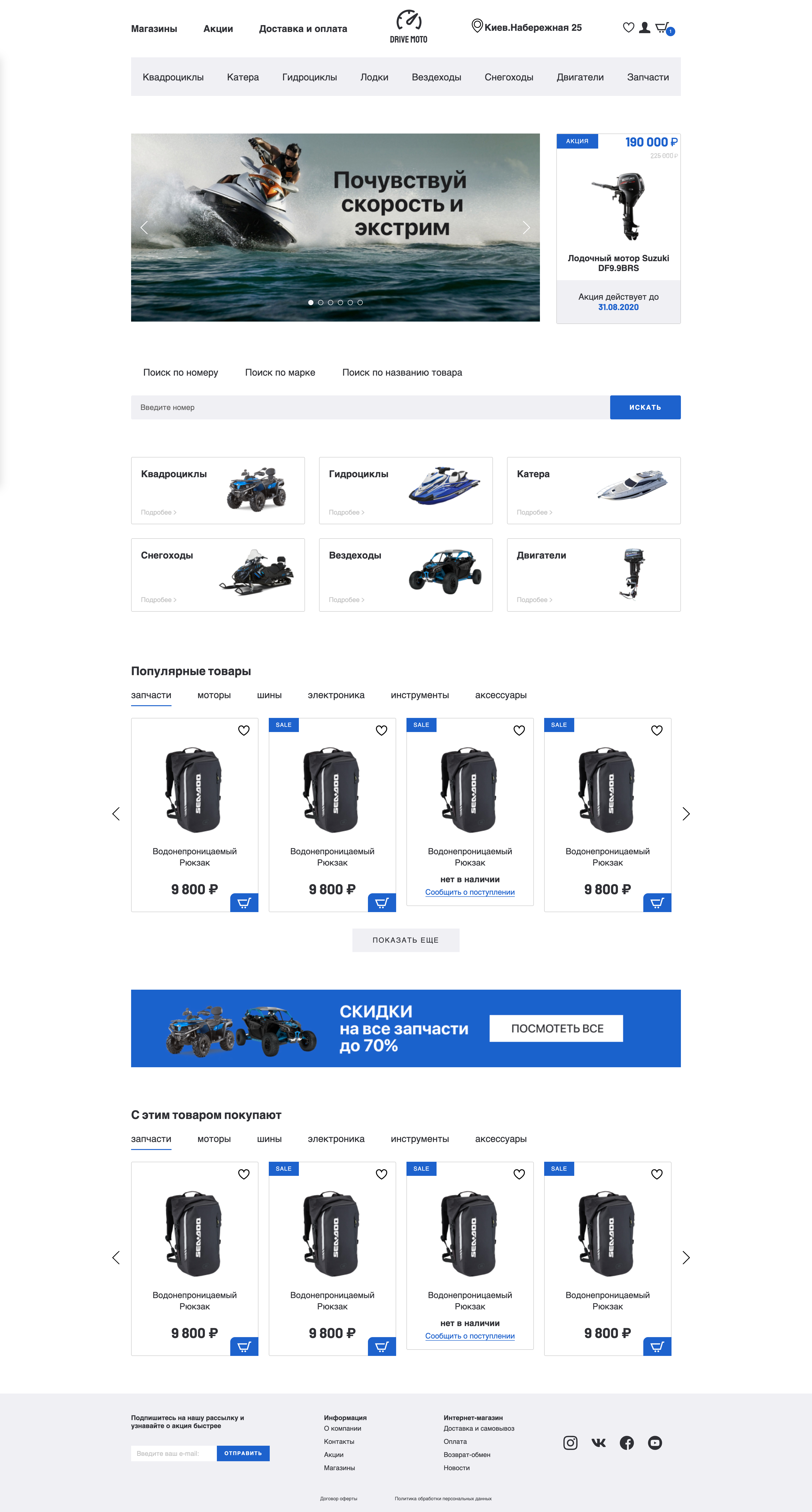 Technology landing page
